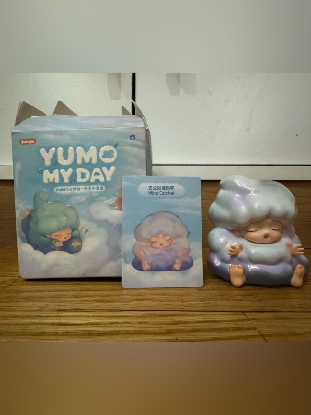 Wind Catcher - Yumo My Way